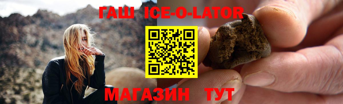 Гашиш AMNESIA HAZE Горно-Алтайск