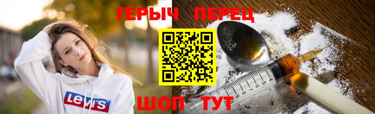 Героин  Вход с VPN  Горно-Алтайск  ГЕРОИН Афган 