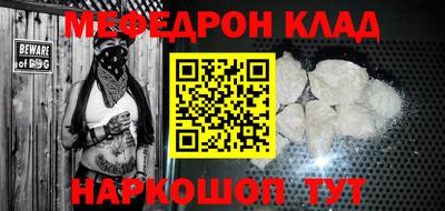 стафф Ликино-Дулёво