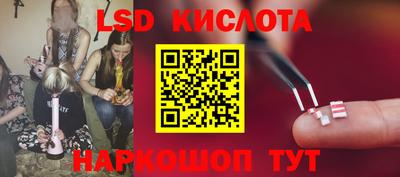 меф Малгобек