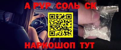 стафф Ликино-Дулёво