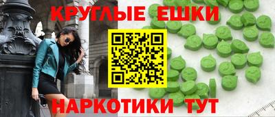 MDMA Мариинск