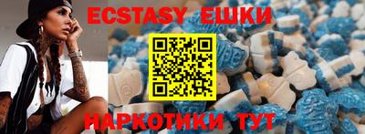 MDMA Мариинск