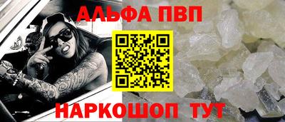 стаф Лесосибирск