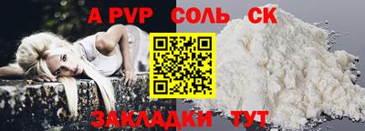 стафф Ликино-Дулёво