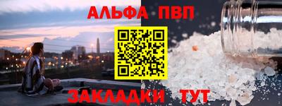 скорость Ливны