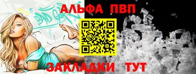 MDMA Мариинск