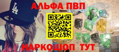 скорость Ливны