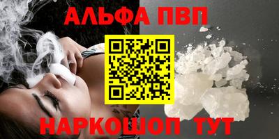 стафф Ликино-Дулёво