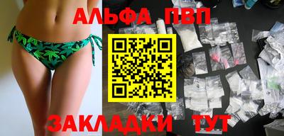 MDMA Мариинск