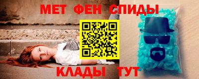 MDMA Мариинск