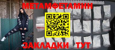 скорость Ливны