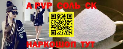 меф Малгобек