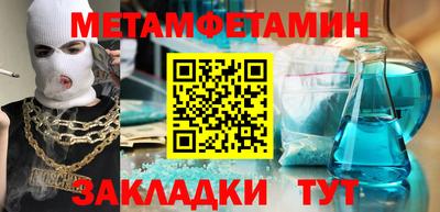 мдма Малоярославец