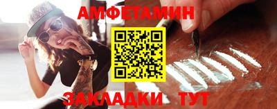 меф Малгобек