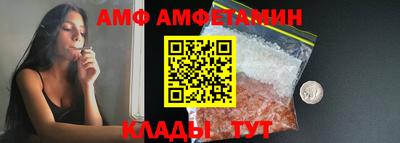 скорость Ливны