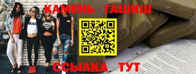 скорость Ливны