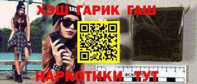стафф Ликино-Дулёво
