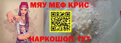 стаф Лесосибирск