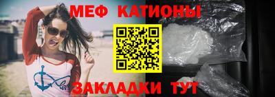 меф Малгобек