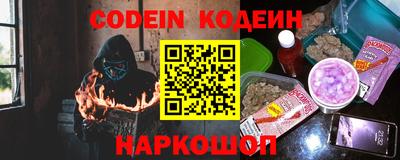 скорость Ливны