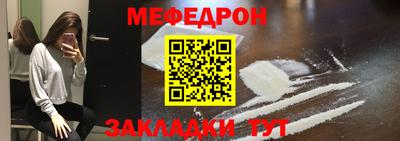 стаф Лесосибирск