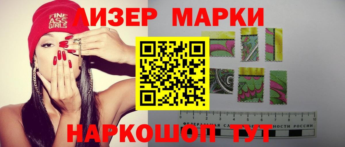LSD-25 экстази кислота  LSD-25 экстази кислота  Горно-Алтайск  ЛСД экстази  Вход с VPN 