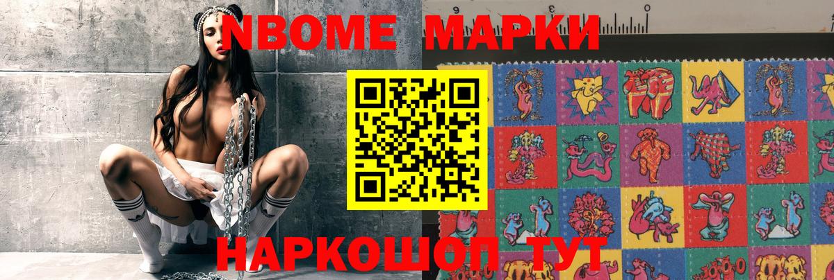 LSD-25 экстази кислота Горно-Алтайск