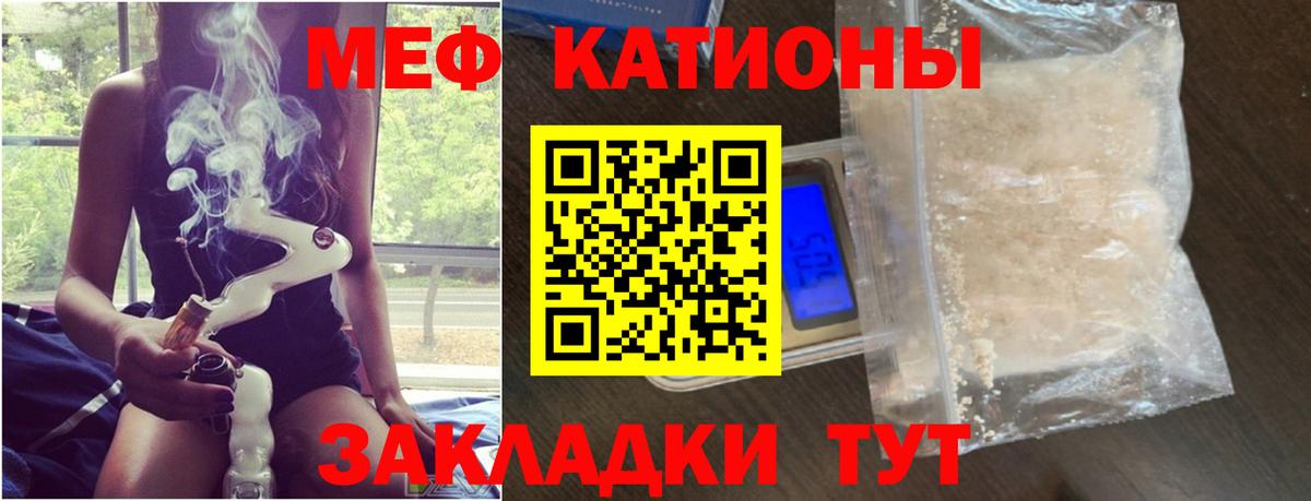 Мефедрон 4 MMC  Вход с VPN  Мефедрон mephedrone  MEGA зеркало  Горно-Алтайск 